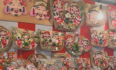 【大工の日常】十日戎のえべっさんにお参りしてきました